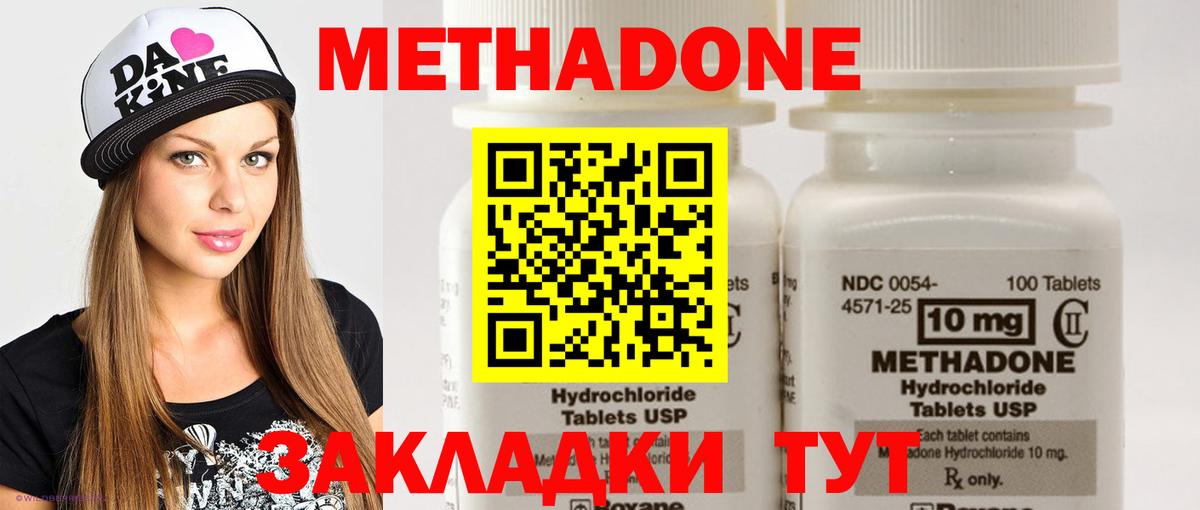 OMG ССЫЛКА  МЕТАДОН VHQ  маркетплейс как зайти  МЕТАДОН VHQ  Алексеевка  Вход с VPN 