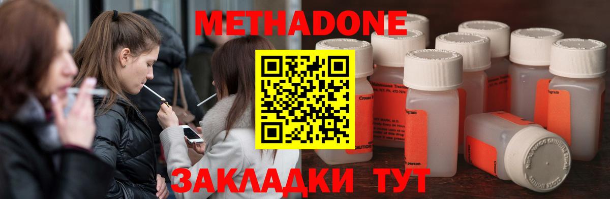 Алексеевка  Героин  Вход с VPN  Меф МЯУ МЯУ   Гашиш  Cocaine 