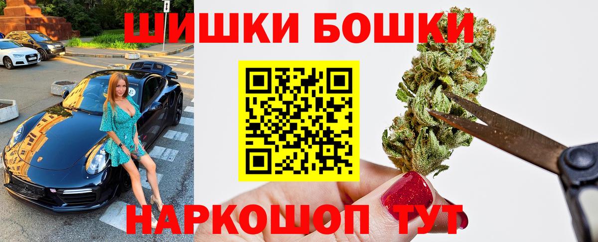 Алексеевка  Канабис гибрид  МАРИХУАНА план  Бошки Шишки планчик  Вход с VPN 